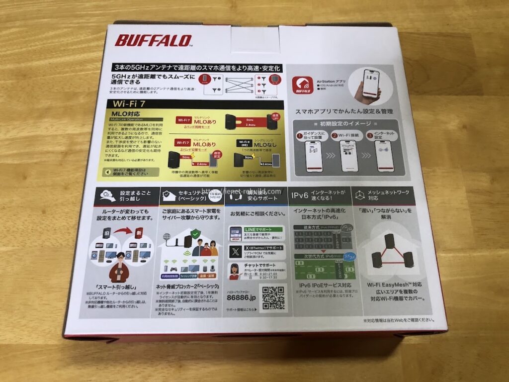 Wi-Fiルーターの選び方で確認したいWSR3600BE4P-BKパッケージ裏面の機能説明