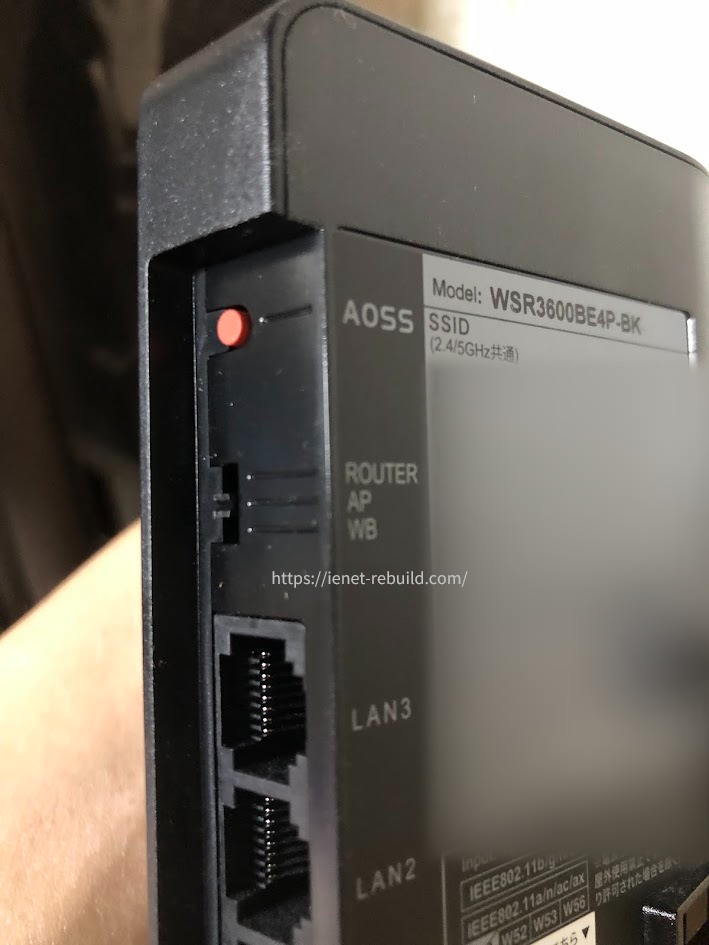 バッファロー WSR3600BE4P-BK背面のROUTER AP WBスイッチをAPモードへ切り替えた状態